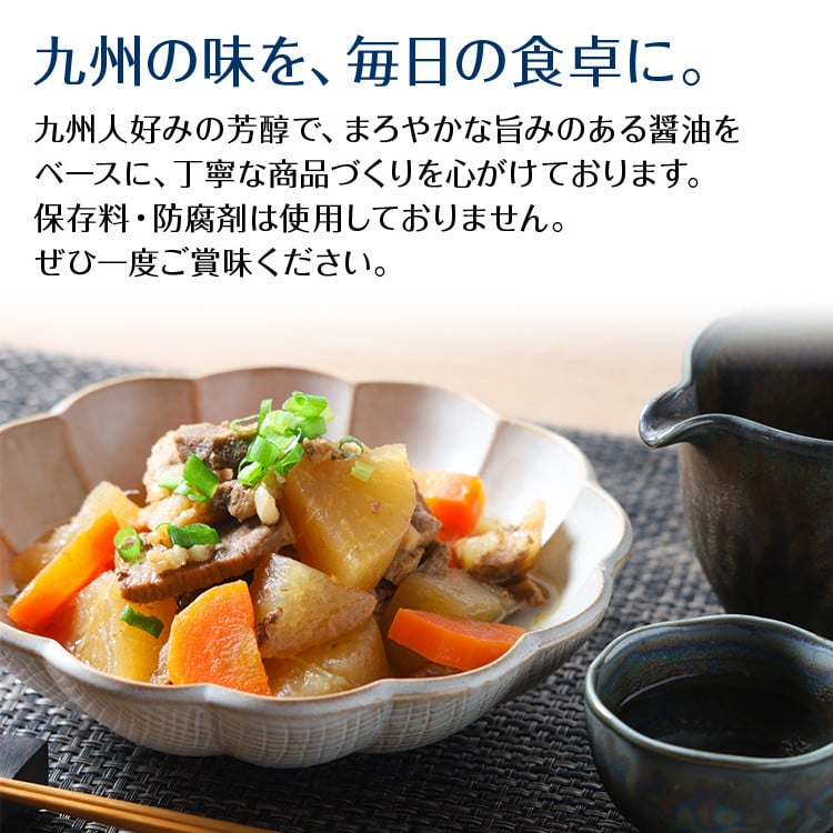 蔵丸ごとセット  詰め合わせ セット お取り寄せ ご当地 お土産 調味料 つゆ 焼肉のタレ 白だし 出汁 ダシ かけ醤油 甘口醤油 濃口醤油 たまごかけ醤油  野菜摂取 保存料不使用