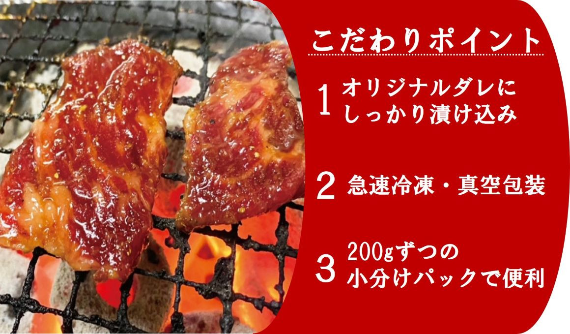 [お肉屋さんオリジナル] 自家製ハラミダレ 800g (200g×4パック)｜焼肉 焼き肉 味付け肉 お肉 肉 牛肉 惣菜 冷凍 簡単調理 おかず おつまみ 贈答用 贈り物 ギフト 個包装 小分け 包装 パック [0441]