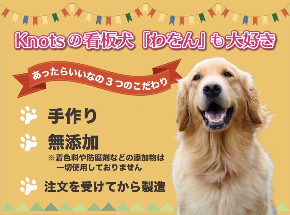 犬用米粉クッキーセット(クッキー3種類かぼちゃ・さつまいも・にんじん)