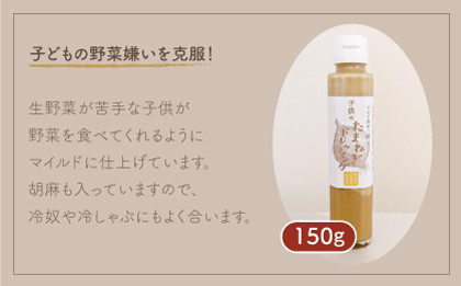 カレー ・ スープ が選べる！ 玉葱づくし 加工品詰合せ Bセット 【ギフトにもおすすめ！】【玉葱農家 陣内ちひろ】 九州 佐賀県 白石町 [IAO010]