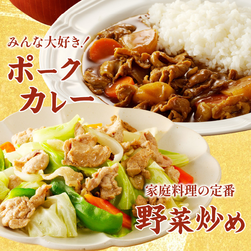 6月発送：京都産こだわりの豚肉こま切れ1.5kg(250g×6パック) 小間切れ 国産 京都産 豚肉 こま切れ 冷凍 厳選 京都 京丹後 ふるさと納税 豚肉 小分け　TN00020_06