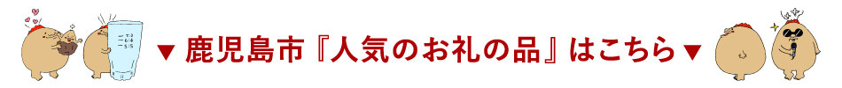 【5営業日以内に発送】有機珈琲豆のカフェインレスコーヒー(粉) K186-004_02