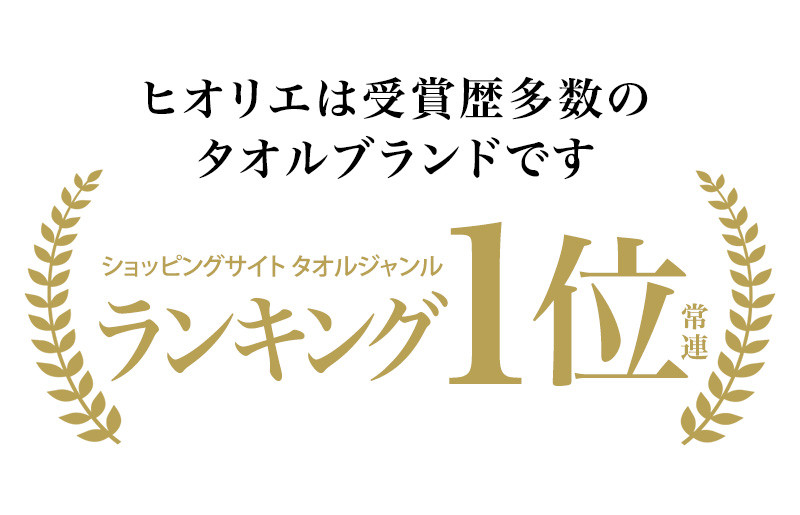 （今治タオルブランド認定品）今治タオル ふわふわ贅沢 フェイスタオル3枚セット＜ミストグレー＞ヒオリエ【I001160MGY】