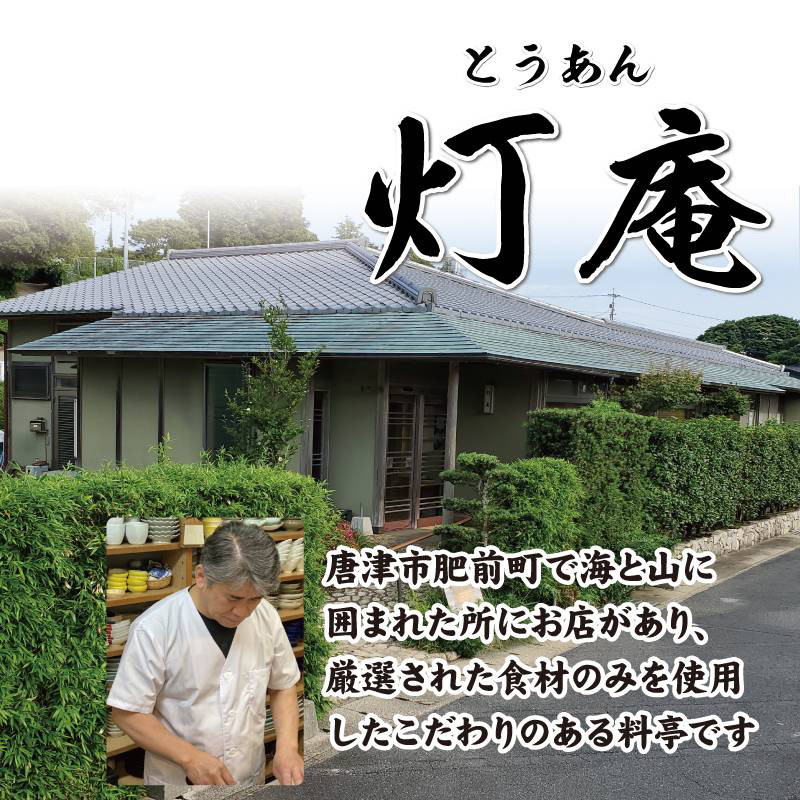 唐津産 とらふぐスパイシー唐揚げ250g×3袋(合計750g )