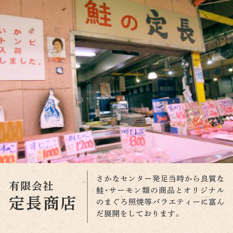 a10-994　ネギトロ丼用まぐろたたきと焼津ガーリックツナ缶セット