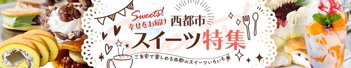 冷凍みやざき完熟マンゴー 宮崎県産<1.7-4>宮崎完熟マンゴー 果物 フルーツ 甘い