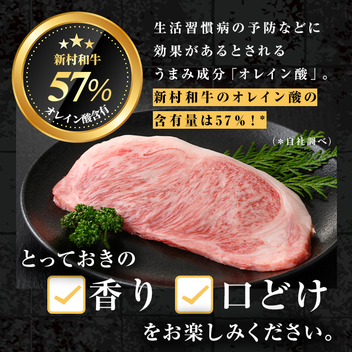 A01029 鹿児島黒牛 リブロースステーキ(計約400g・約200g×2枚)牛肉専門店自慢のお肉 鹿児島 国産 九州産 牛肉 黒牛 A4 A5 等級 鹿児島黒牛 ステーキ ギフト 贈答【新村畜産】