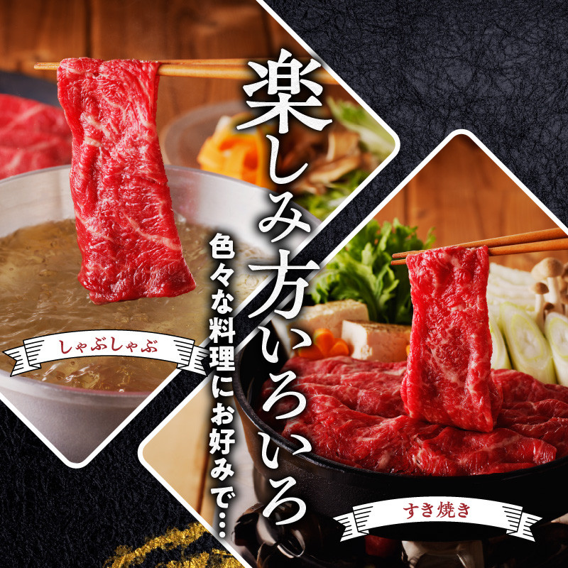 【牛肉】 筑後 船小屋牛 モモスライス【500g】_国産牛 モモ スライス 500g 1パック 船小屋牛 牛モモ肉 ジューシー 上質 赤身肉 ヘルシー 冷凍 牛肉 肉 すき焼き しゃぶしゃぶ うす切り お取り寄せ お取り寄せグルメ 福岡県 久留米市 送料無料_Ab028