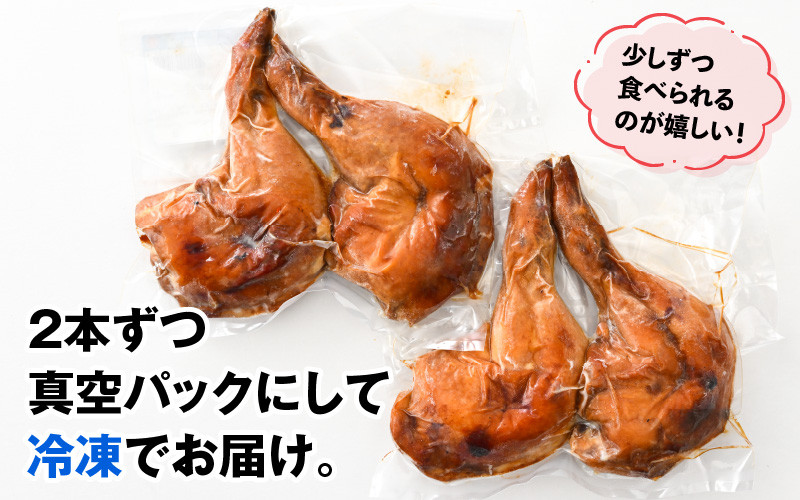 【クリスマス先行予約】【鶏肉専門店が贈る】若鶏の ローストチキン レッグ 8本 セット【12月1日~20日にお届け】