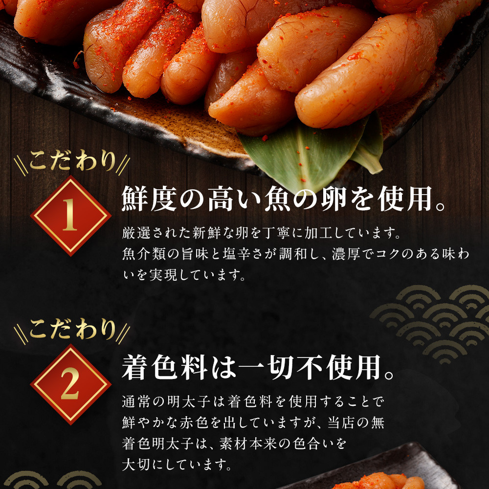 無着色 明太子 (一本物) 2kg （500g×4）