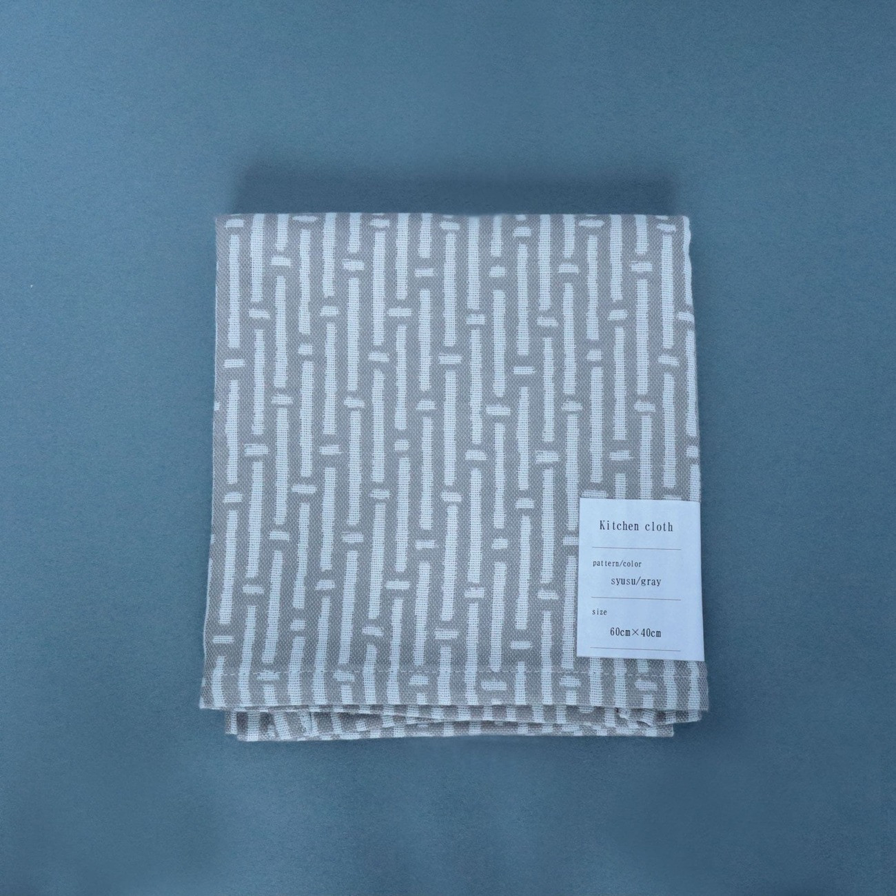 キッチンクロス キッチン用品 日用品 天然素材 綿100% 吸水性 バツグン ランチョンマット 台拭き プレゼント ジャガード生地 天然素材 C/# しゅす グレー