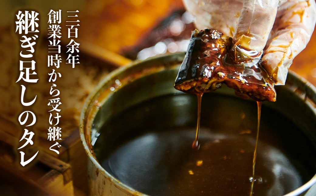 【寄附額見直しました!】創業330年 うなぎ料理専門店 元祖本吉屋 国産 うなぎのせいろ蒸し 2人前