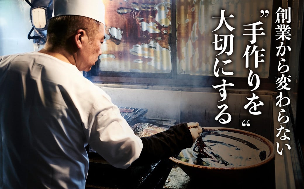 【寄附額見直しました!】創業330年 うなぎ料理専門店 元祖本吉屋 国産 うなぎのせいろ蒸し 2人前