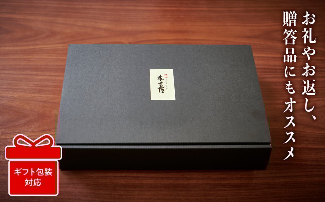 【寄附額見直しました!】創業330年 うなぎ料理専門店 元祖本吉屋 国産 うなぎのせいろ蒸し 2人前