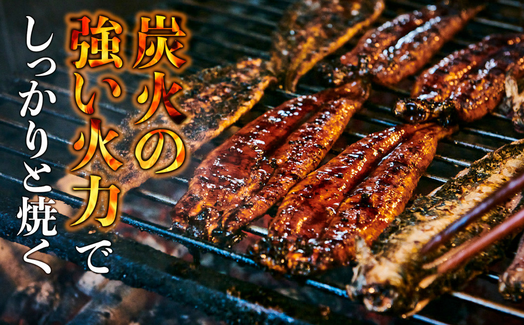 【寄附額見直しました!】創業330年 うなぎ料理専門店 元祖本吉屋 国産 うなぎのせいろ蒸し 2人前