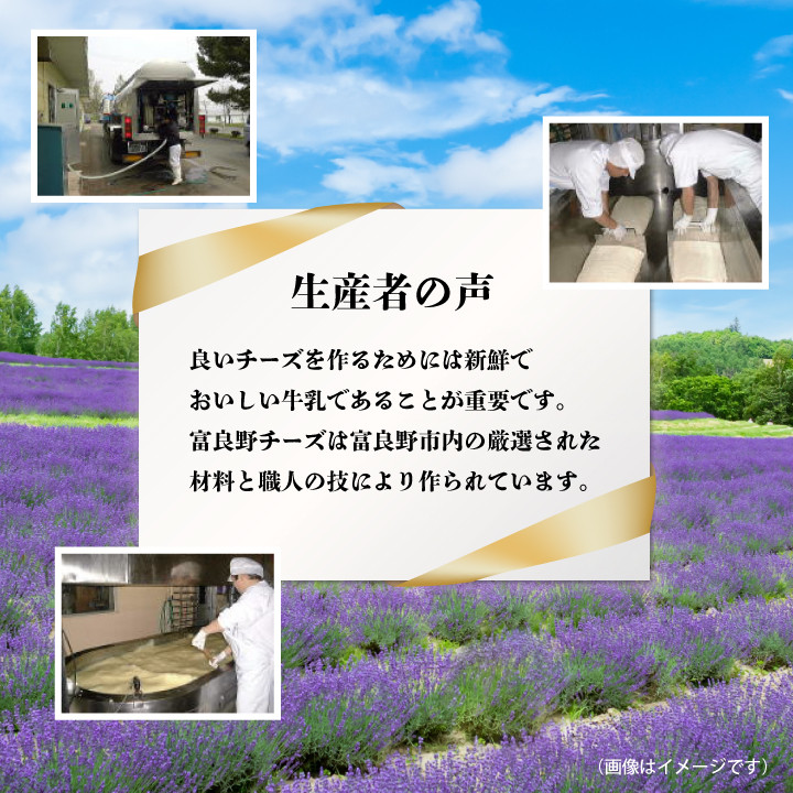 人気のワインチェダーをたっぷり!計 4種のチーズとバターセット_食べ比べ ギフト プレゼント 贈り物 送料無料【1254458】