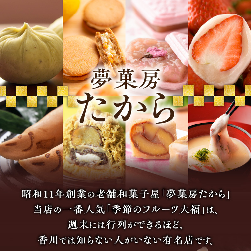 讃岐のレモンと小原紅早生みかんのクリームサンド10個(化粧箱入り)