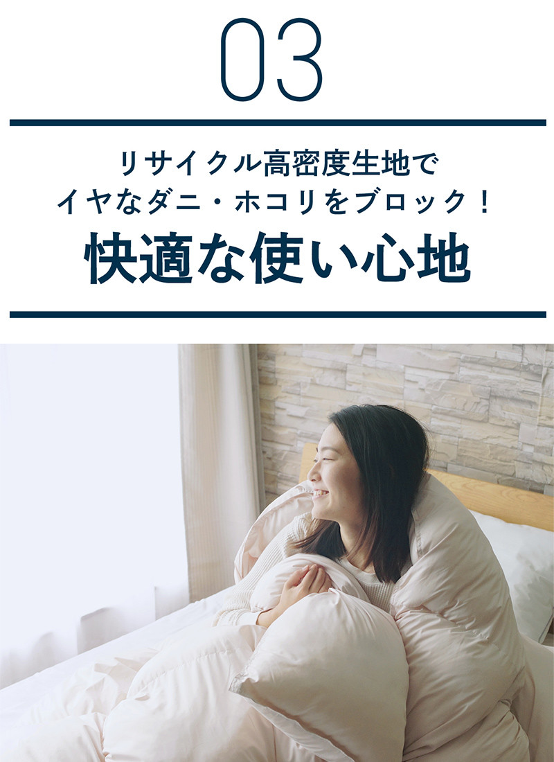 布団【スピード発送】【 シングル 】《 洗える 》ウルトラ暖睡 コンフォーター プレミアム ローズグレー 広島県福山市/イシケン株式会社 人工羽毛 羽毛布団 羽毛ふとん 掛けふとん 掛け布団 掛布団 洗える 寝具 アレルギー対策 丸洗い 洗濯可 睡眠 快眠 軽い 人気 おすすめ オススメ 定番 サステナブル 国産 広島 福山 ふるさと納税 暖かい 贈答 ギフト 贈り物 プレゼント[BAAK064]