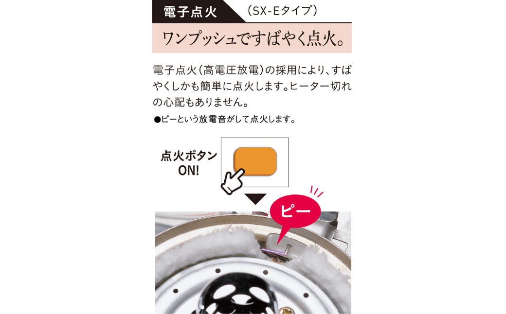 [コロナ] 石油ストーブ（反射型） 9～13畳用 SX-E3525WY(HD) 灯油 ストーブ おしゃれ【104S002】