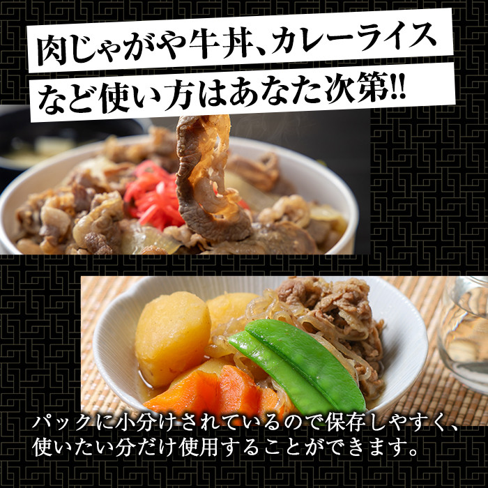 博多和牛切り落とし(300g×4パック・計1.2kg)牛肉 和牛 博多和牛 国産 切り落とし 小分け バラ モモ スネ<離島配送不可>【ksg1287】【くしだ企画】