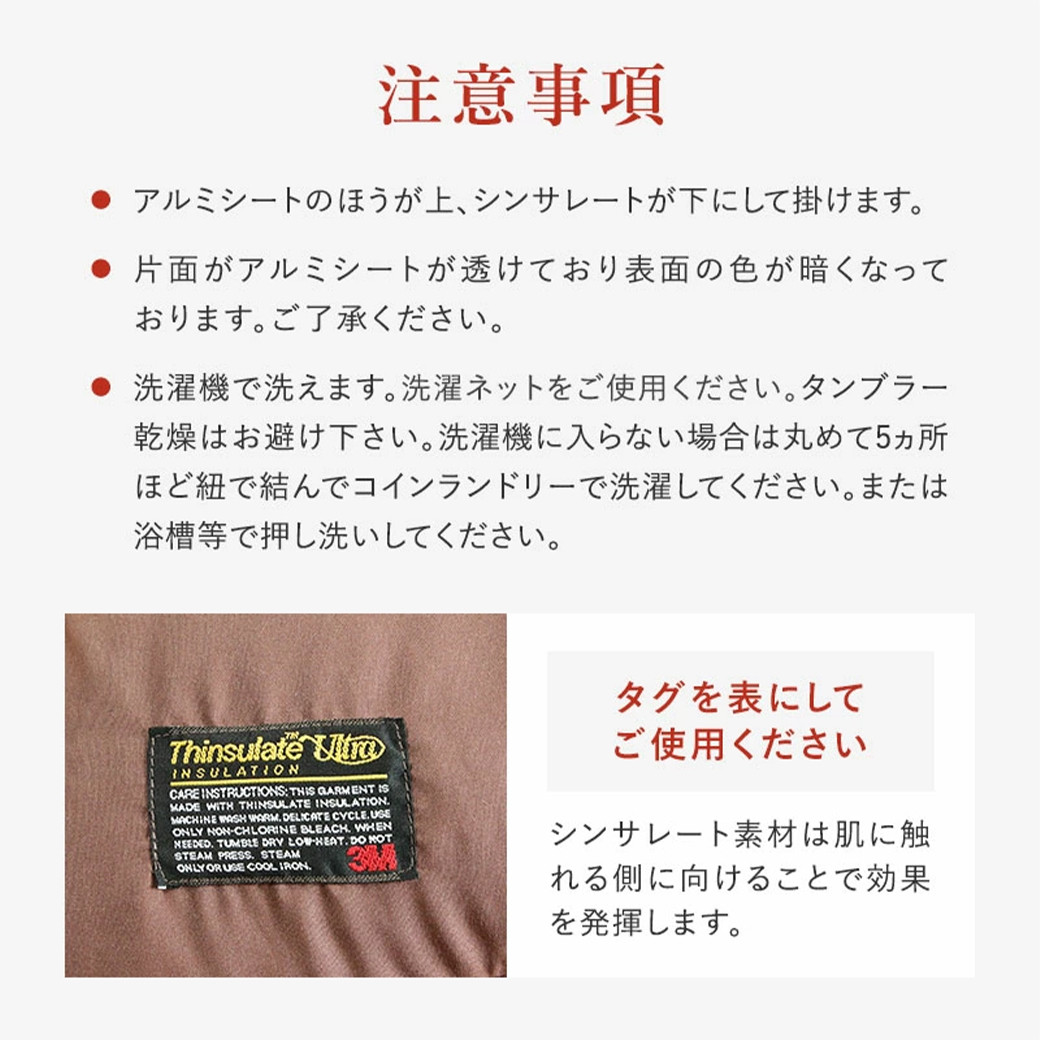 【アイボリー】シンサレートウルトラDX5層掛け布団【SL】_27-J201-iv_(都城市) ふっくら あったか 5層 掛け布団 熱を逃がさない 保温力 抗菌防臭 防ダニ フィット 蒸着アルミシート シンサレートウルトラ150 日本製