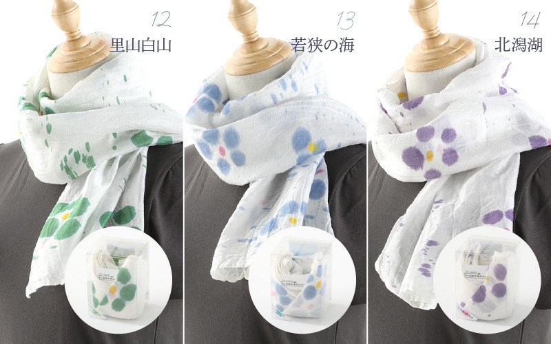 「一期一色」繊維王国福井の坂井市で編んだ一点物手染めのストール（坂井平野）[A-8652_02] 【オールシーズン ファッション プレゼント 贈り物 ギフト 小物 首元 おしゃれ メンズ レディース 軽い】