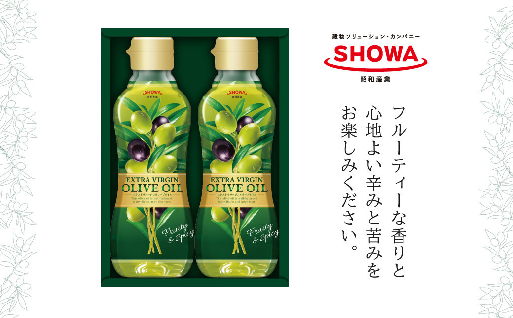エクストラバージンオリーブオイル 300g×2本 合計600g