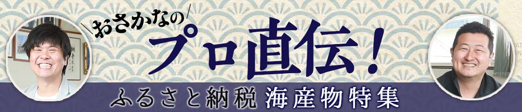★レビューキャンペーン実施中!★ 笹谷商店 極上の逸品セット【いか塩辛・いか三升漬・旨塩紅鮭焼ほぐし】 ふるさと納税 珍味 F4F-1147