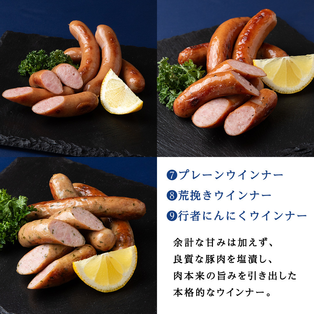 トワ・ヴェールのハム・チーズCセット