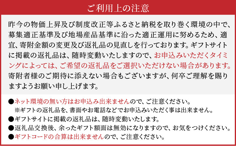 S999-070_あとからセレクト【ふるさとギフト】７０万円