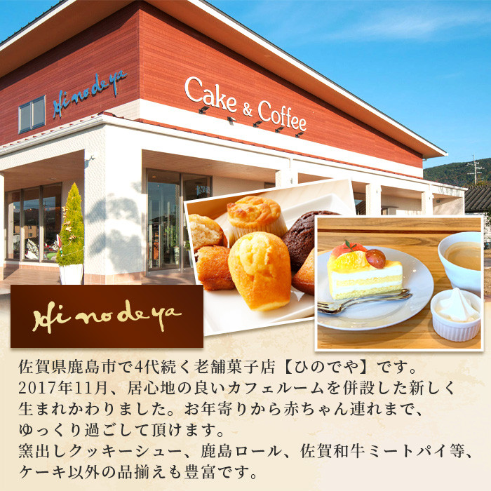 マカロン15個【詰め合わせ】菓子工房【ひのでや】 詰合せセット B-696