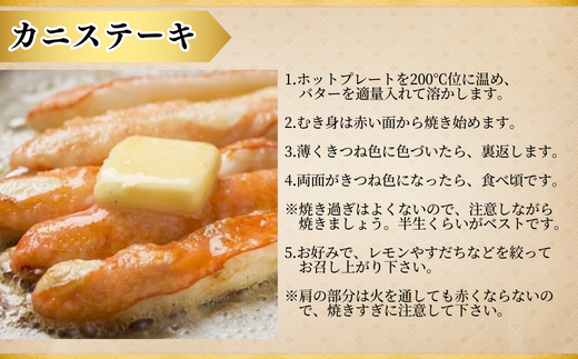 ランキング しゃぶしゃぶ部門 週別 第1位 獲得(2025.10月)【香住ガニ かにすき しゃぶしゃぶセット ハーフポーション700g 棒ポーション400g 合計1.1kg だし付 冷凍】入金確認後1ヶ月程度で発送 ポーション 大人気 ふるさと納税 返礼品 おすすめ 国産 ベニズワイガニ かに カニ 蟹 脚 爪 身 むき身 鍋 ギフト 兵庫県 香美町 香住 ハマダセイ 27000円 51-01