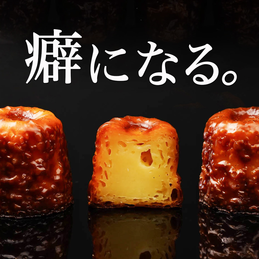 フランス伝統の焼菓子～カヌレ～10個入≪みやこんじょ特急便≫_AA-C217-Q_(都城市) カヌレ 焼菓子 ティータイム カリッ モチッ バニラ フランス 10個 