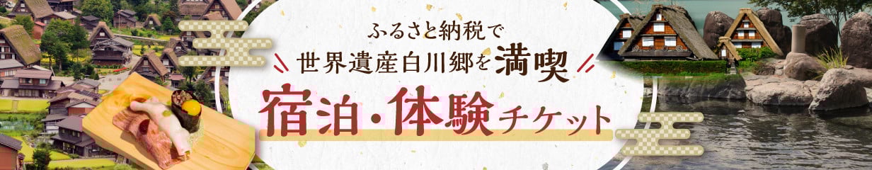 『とにかく白川村を応援コース（倍応援）』訳あり 飛騨牛 焼肉用 切り落とし肉 1kg 25000円 訳アリ 焼き肉用 切り落とし 切落し 牛肉 肉 バーベキュー BBQ セット 和牛 焼肉 部位おまかせ ごちそう 贅沢飛騨牛  JA ひだ 大容量 人気 おすすめ アウトドア  国産 冷凍  駆け込み前の お申込なら すぐ届く すぐ届きやすい [S201]