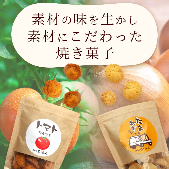スペシャルセット【素材の味を生かした鹿島の焼き菓子】洋菓子店【ピュイ・ダムール】B-678