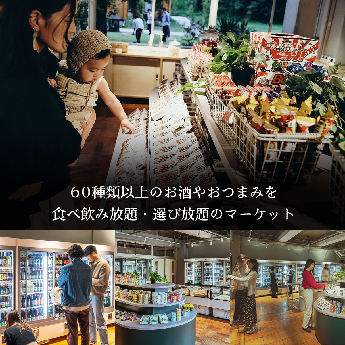 廃校グランピングETOWA KISARAZU(エトワ木更津) ご宿泊に使える21,000円クーポン ふるさと納税 廃校 グランピング 体験 BBQ 食べ放題 飲み放題 非日常 千葉県 木更津市