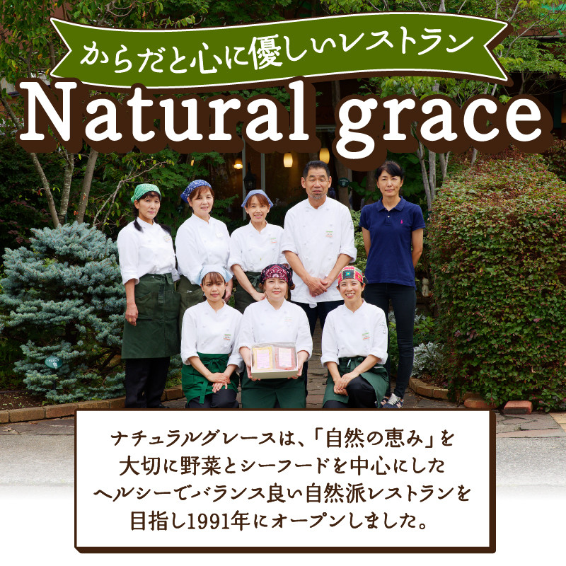 【3ヶ月定期便】化学調味料無添加スープ10食セット