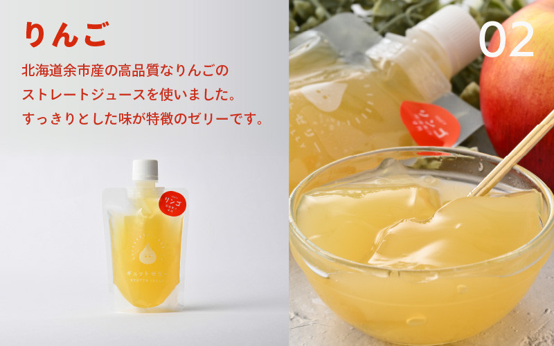 小さめ飲むゼリー 5種 × 2個 （合計10個） みかん ぶどう りんご もも いちご 国産ストレート果汁使用 着色料 保存料 香料 不使用【ギフト 母の日 父の日 こどもの日 敬老の日 バレンタインデー ホワイトデー】 [m01-a051]