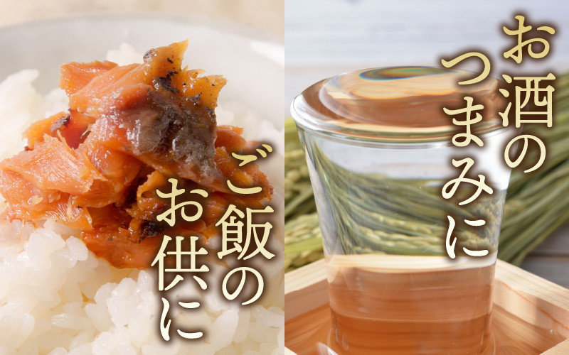 これが地域の味、熟成の味を楽しむ若狭のへしこ【急速冷凍】（プロトン凍結）