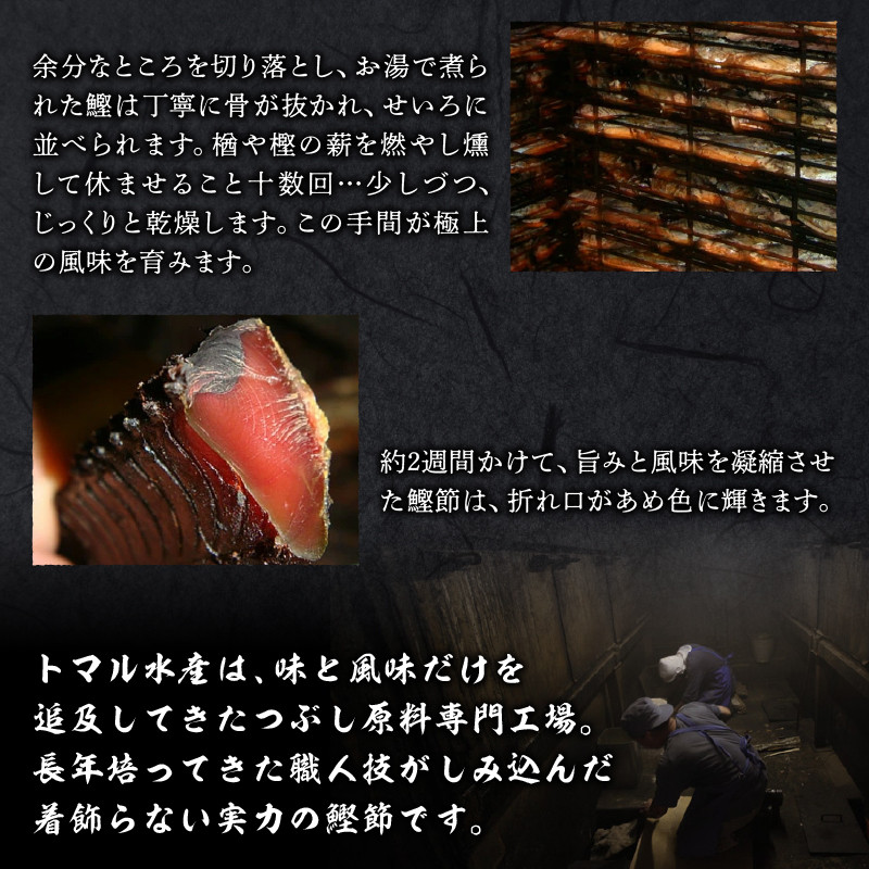 a12-185　魚介粉 だし 素材 5種 セット 鰹 鯖 宗田鰹 昆布 他