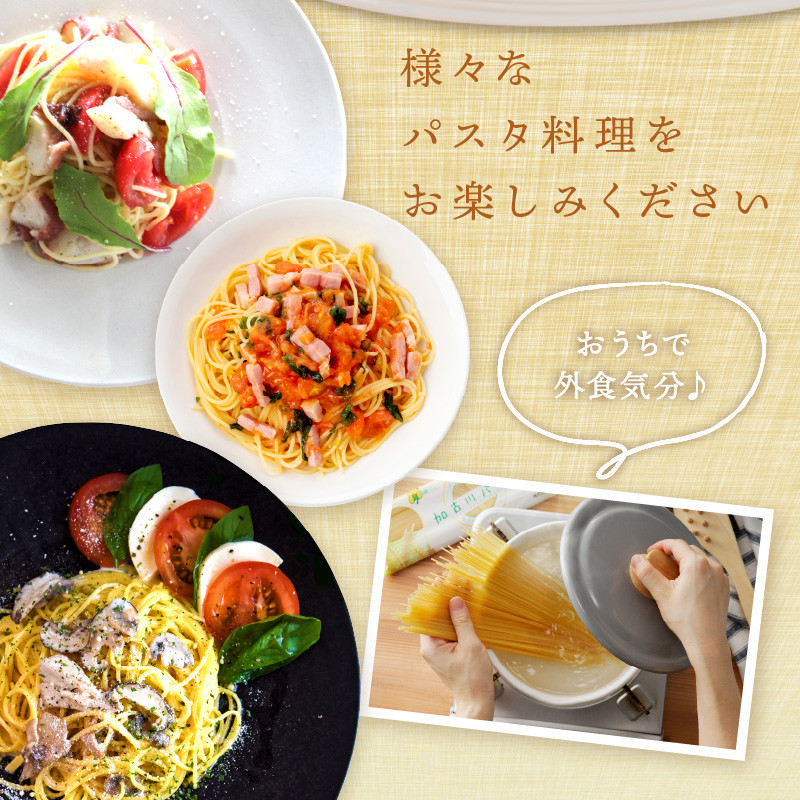 加古川パスタセット《 加古川パスタ パスタ セット パスタセット もちもち食感 ナポリタン ナポリタンソース ソース付き 》【2402H04608】
