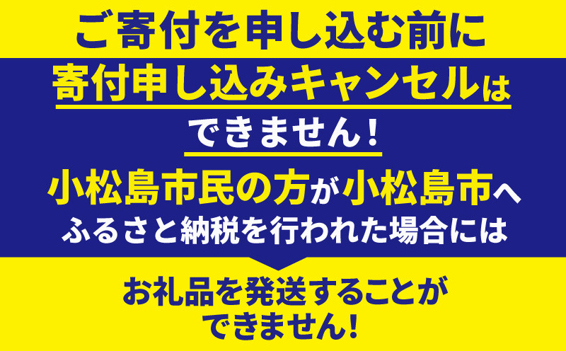 天ぷら 丸天 12枚 小分け かまぼこ 魚 冷蔵 徳島県 小分け 練り物 おつまみ おかず お弁当 おでん 鍋 まる天 煮物 お惣菜 食品 食材 料理