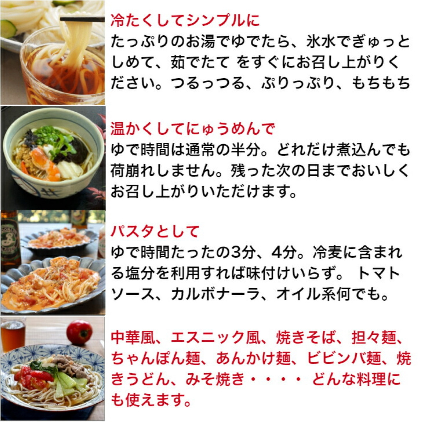 TV番組「マツコ&有吉 かりそめ天国」紹介店 一等粉のみを使用した「金魚印」 手延ひやむぎ / 冷麦 大矢知 乾麺 渡辺手延製麺所 王道の名産品 四日市 大矢知伝承の味 清流 ミネラル 高級麺 特産 冷や麦 麺 おおやち 手延べめん ひやむぎ 手延冷麦 そうめん 夏 暑い夏のお供に