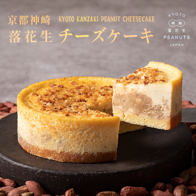 京都 神崎落花生 ピーナッツバター 2個 セット ソラアオ soraao 国産 落花生 ピーナッツ バター ペースト スプレッド 無塩 舞鶴