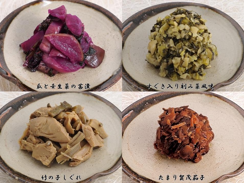 川勝總本家 京の味(K-50フ)≪京阪百貨店厳選≫