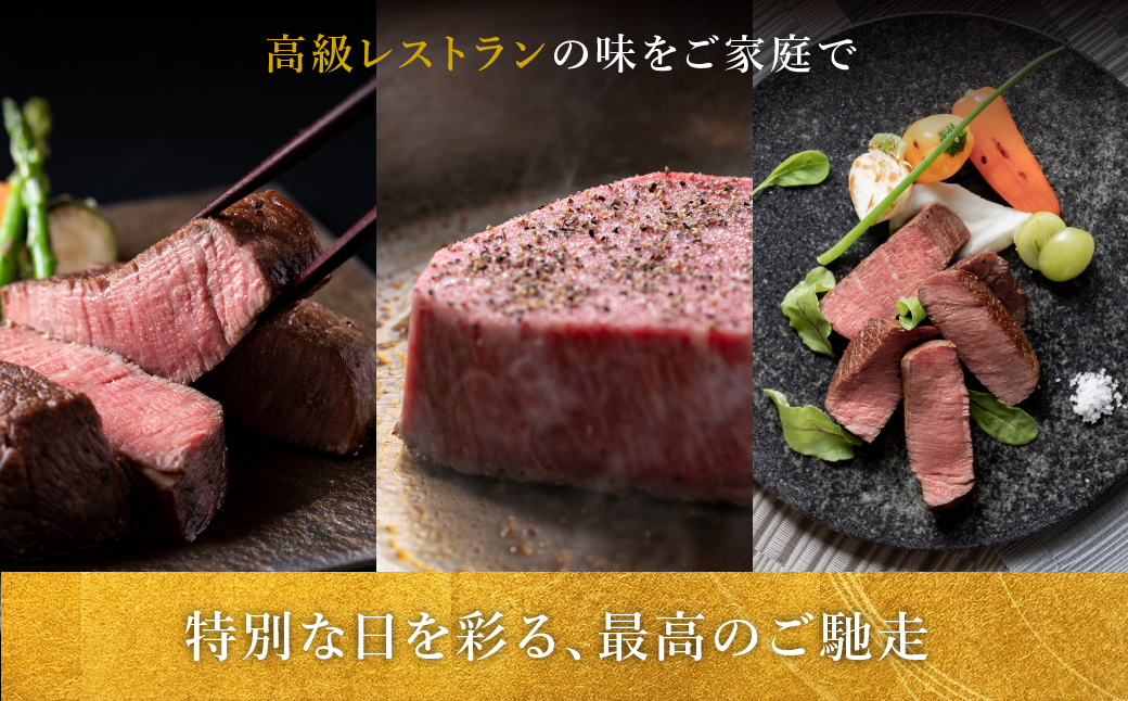 極上松阪牛ヒレステーキ 100g×2枚 < 冷蔵 > ( 牛肉 ブランド牛 高級 和牛 国産牛 松阪牛 松坂牛 ステーキ ヒレ フィレ ヘレ ヒレステーキ 松阪牛フィレステーキ 松阪牛ヒレステーキ 三重県 松阪市 ) 【4-84R】