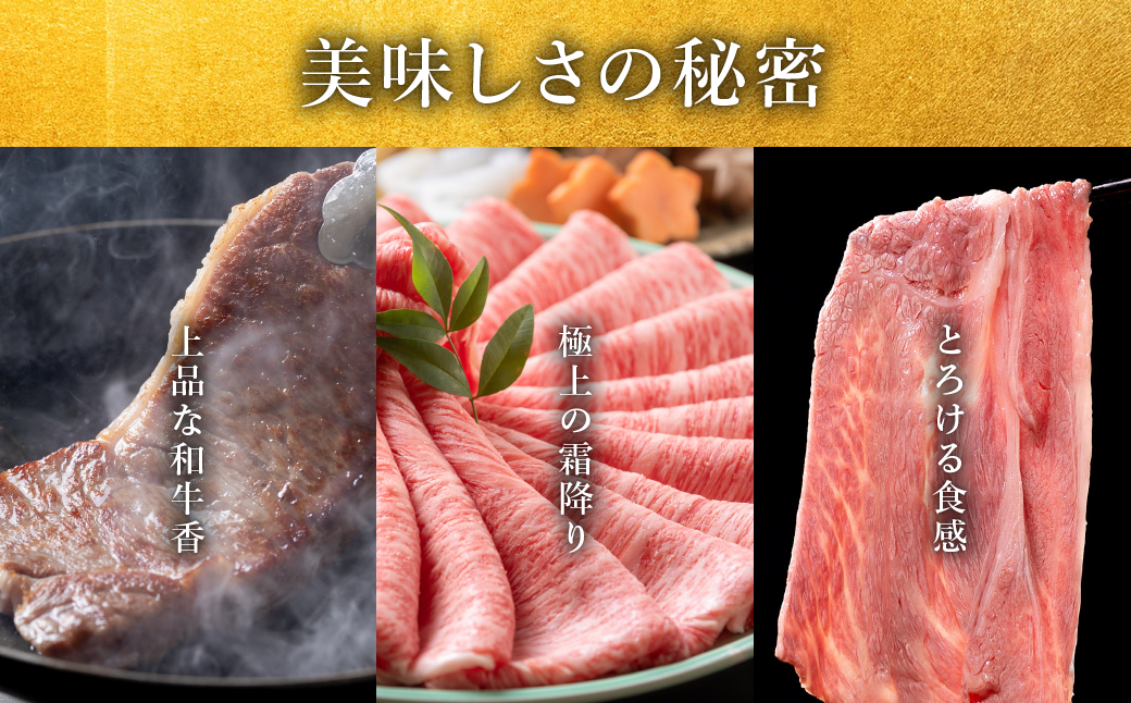 松阪牛 赤身と霜降りすき焼き 300g < 冷蔵 >  ( 牛肉 ブランド牛 高級 和牛 国産牛 松阪牛 松坂牛 すき焼き 赤身 霜降り 赤身すきやき 霜降りすき焼き 松阪牛赤身 松阪牛霜降り肉 牛肉 すき焼き肉 贈答　ギフト 赤身 霜降り 牛肉 すきやき 松阪牛すき焼き 松阪牛 三重県 松阪市 ) 【3-179R】