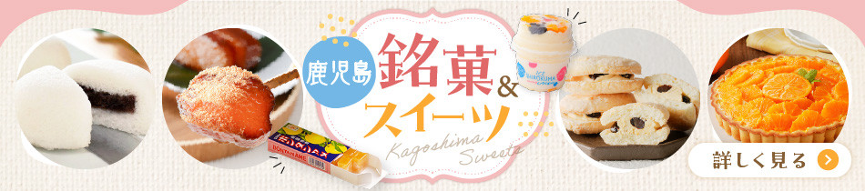 桜島つばきハンドクリーム 2本セット K062-014