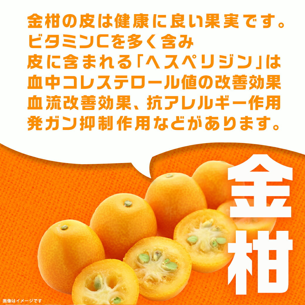 内山金柑園のまるかじり氷結きんかん7パック_AO-J703_(都城市) 内山金柑園 完熟きんかん 氷結きんかん 急速冷凍 糖度16%以上 シャーベット 10粒