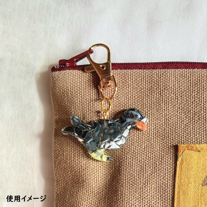 ウトウのキーホルダー キーホルダー 鍵 カギ 鞄 カバン 飾り ワンポイント おしゃれ 海洋プラスチック オーシャンプラスチック ウトウ 魚 贈り物 プレゼント 天売島 海鳥の楽園 北海道 羽幌町 羽幌 ふるさと納税【26006】